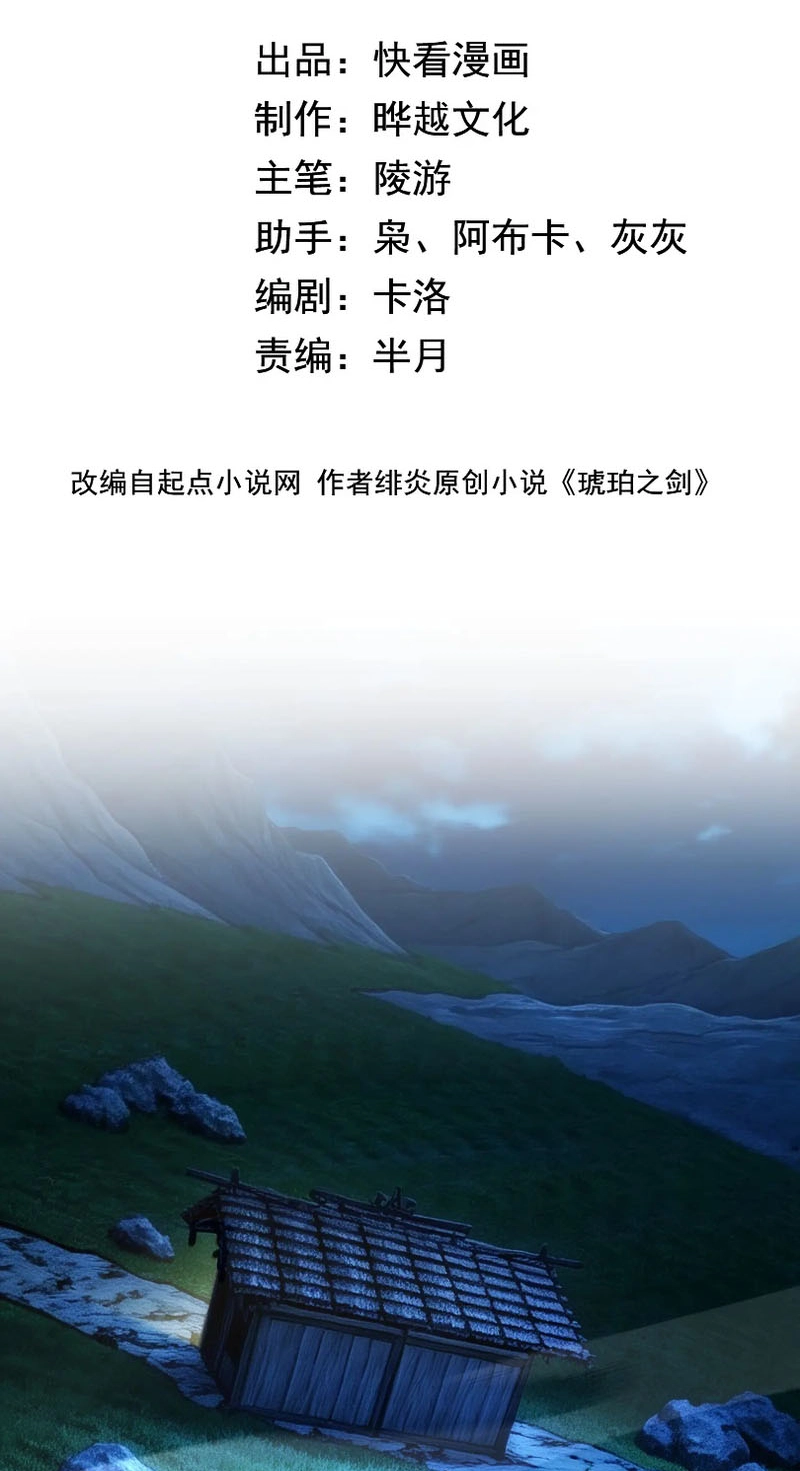 Read  chapter 23 image 2 on Lezhin