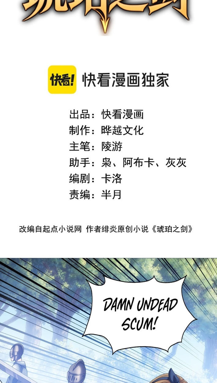 Read  chapter 5 image 1 on Lezhin
