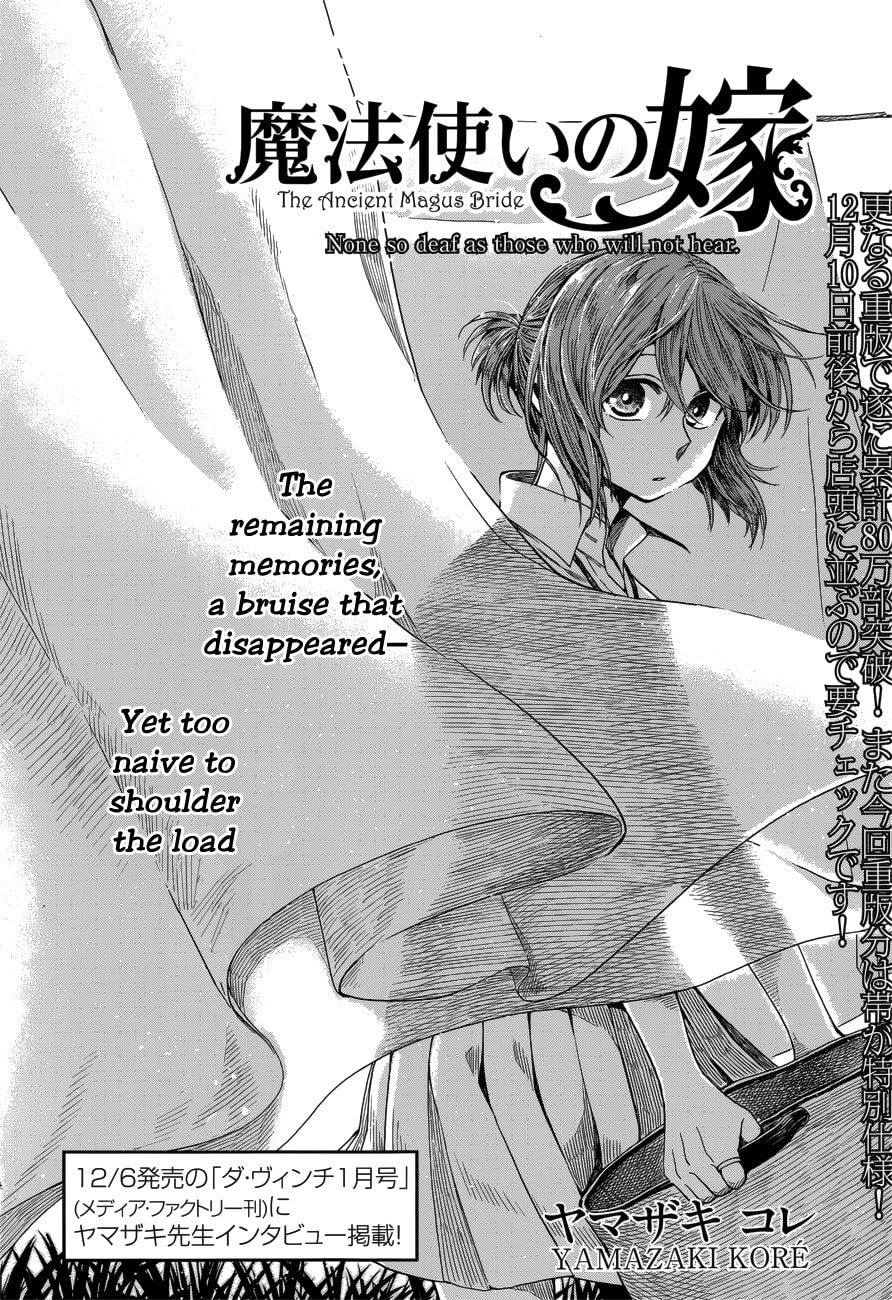 Read The Ancient Magus