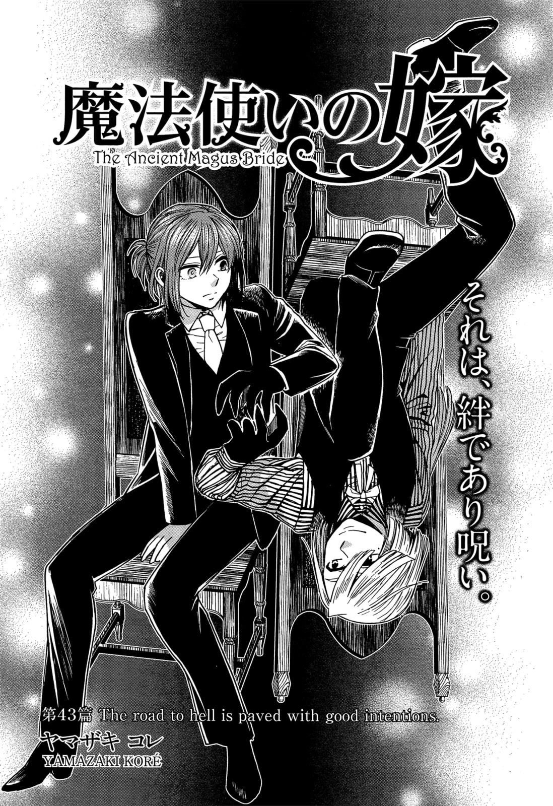 Read The Ancient Magus