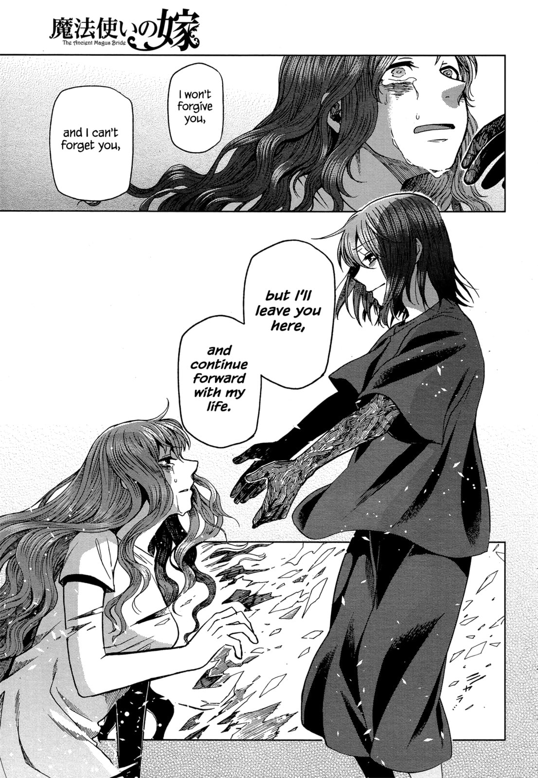 Read The Ancient Magus