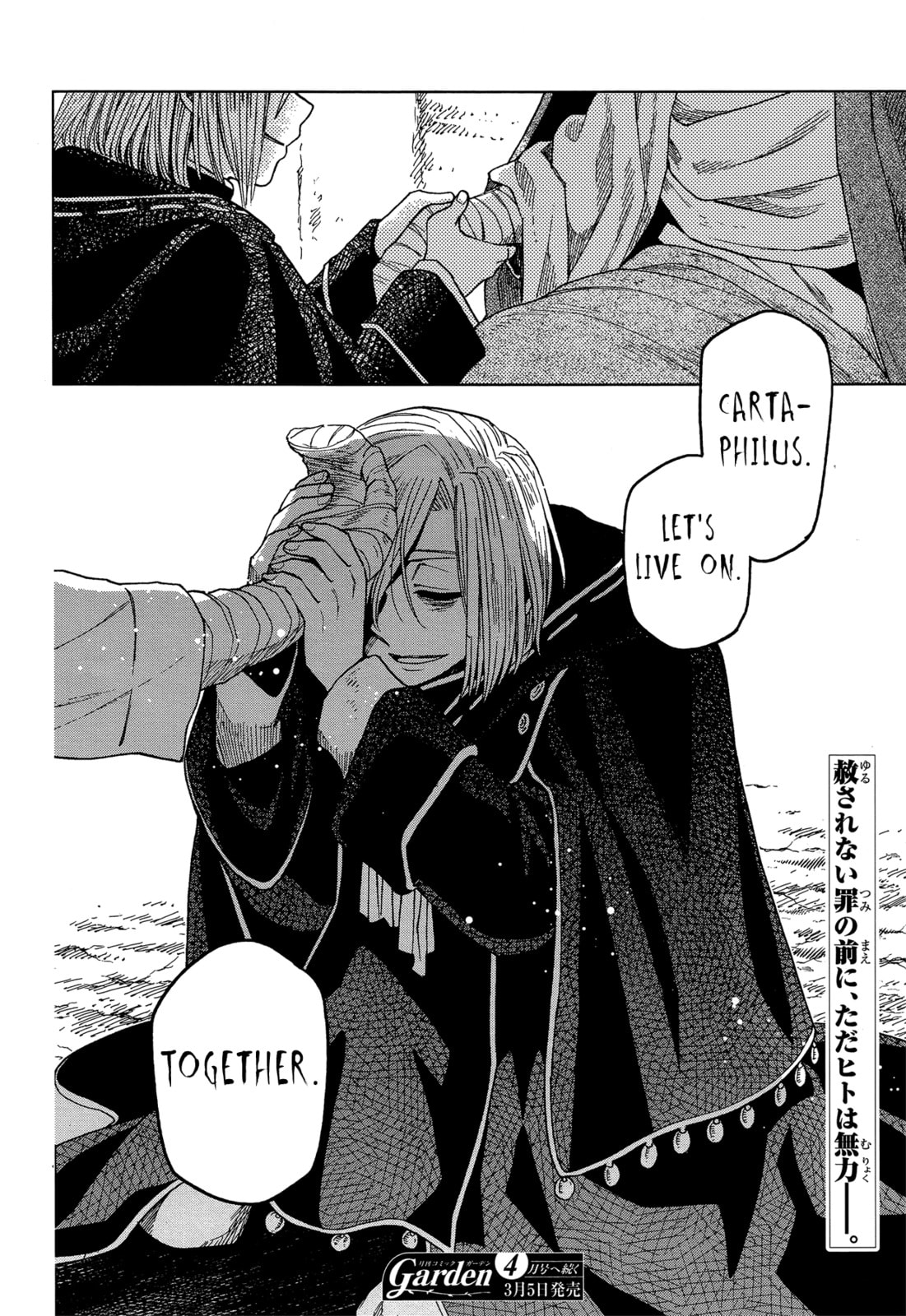 Read The Ancient Magus