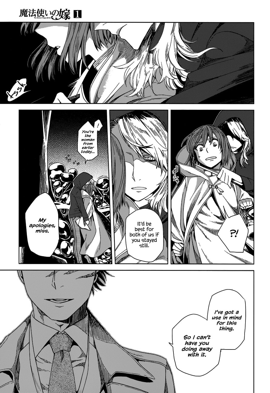 Read The Ancient Magus