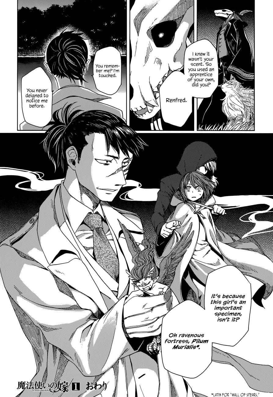 Read The Ancient Magus