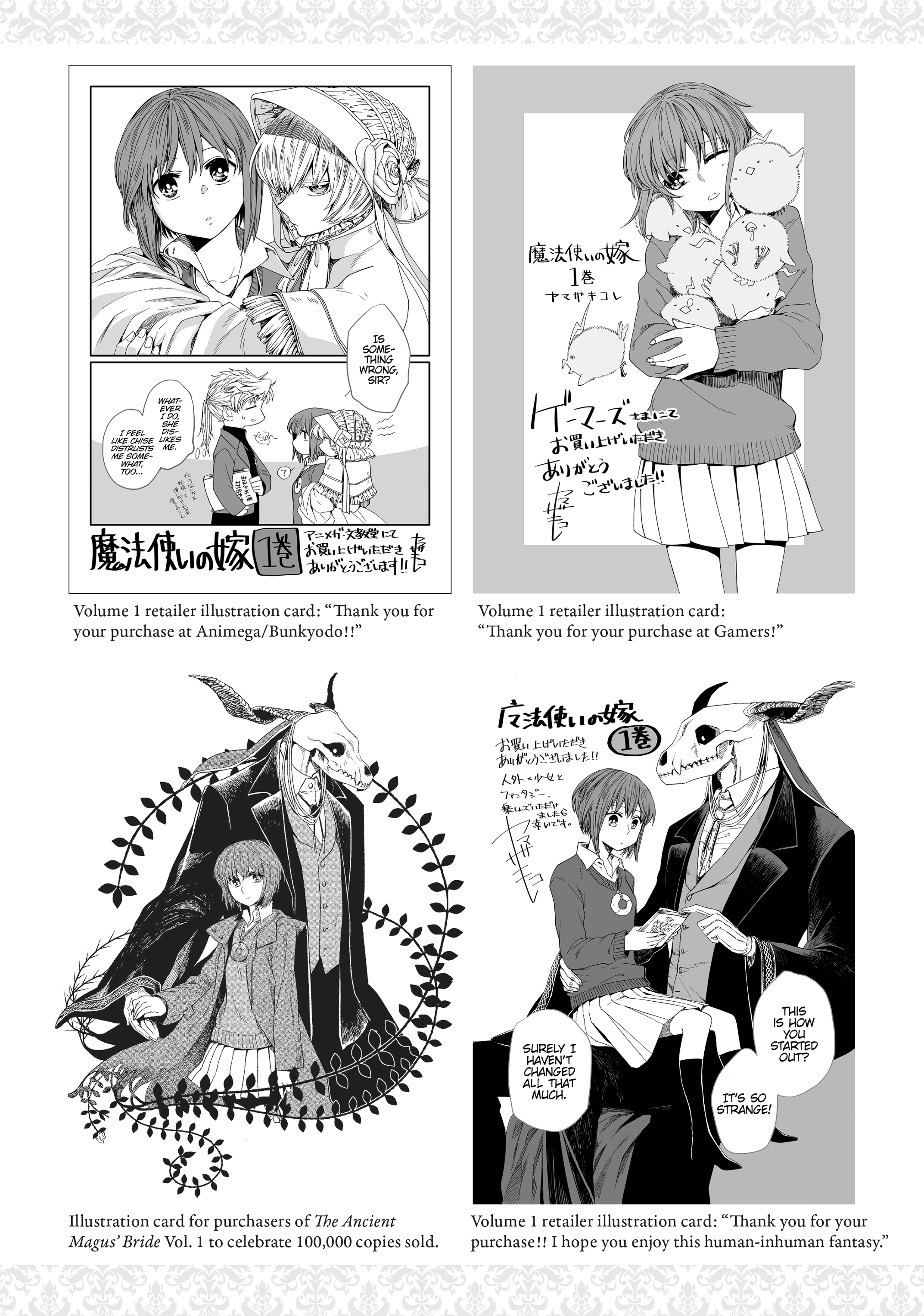 Read The Ancient Magus