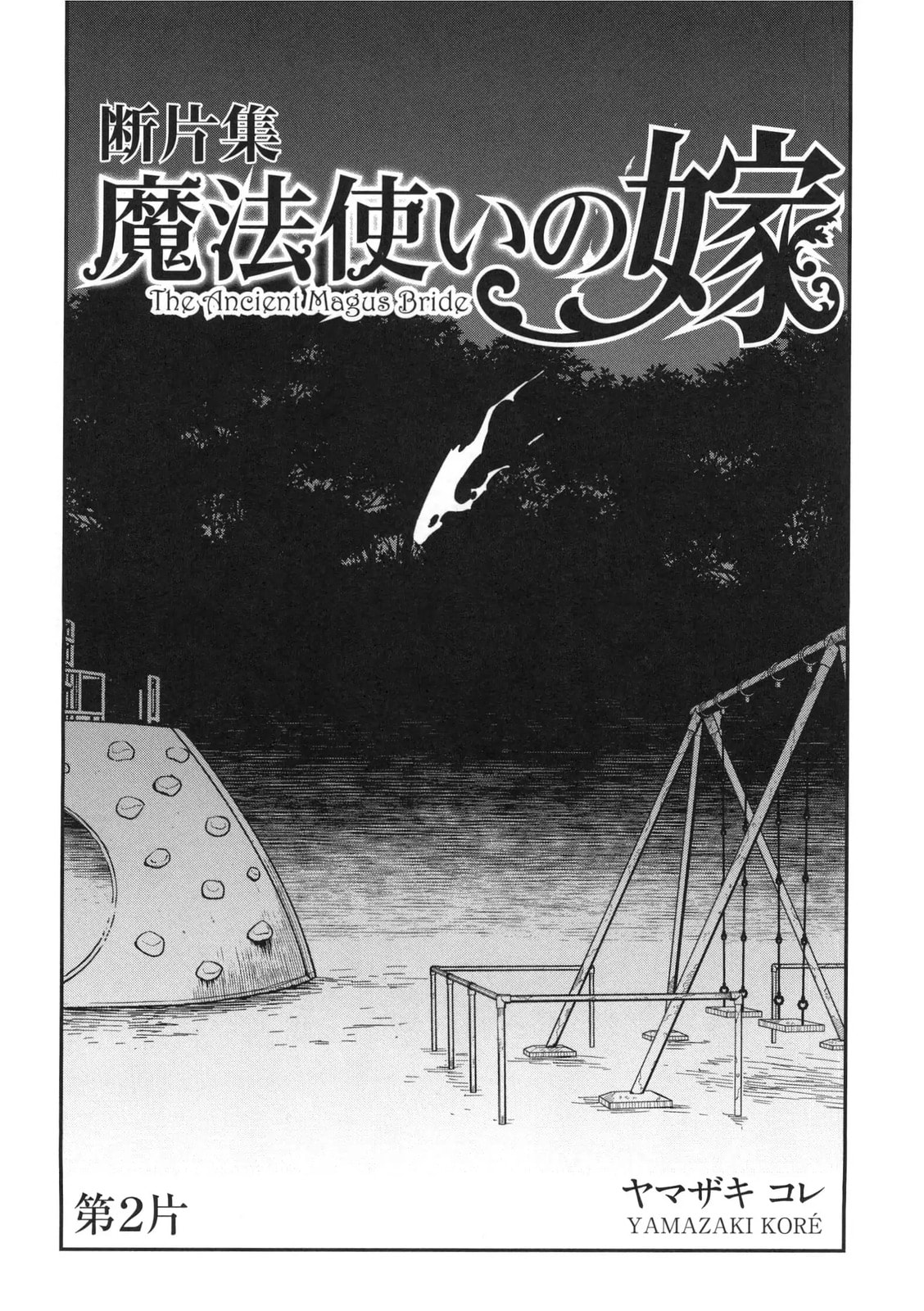 Read The Ancient Magus