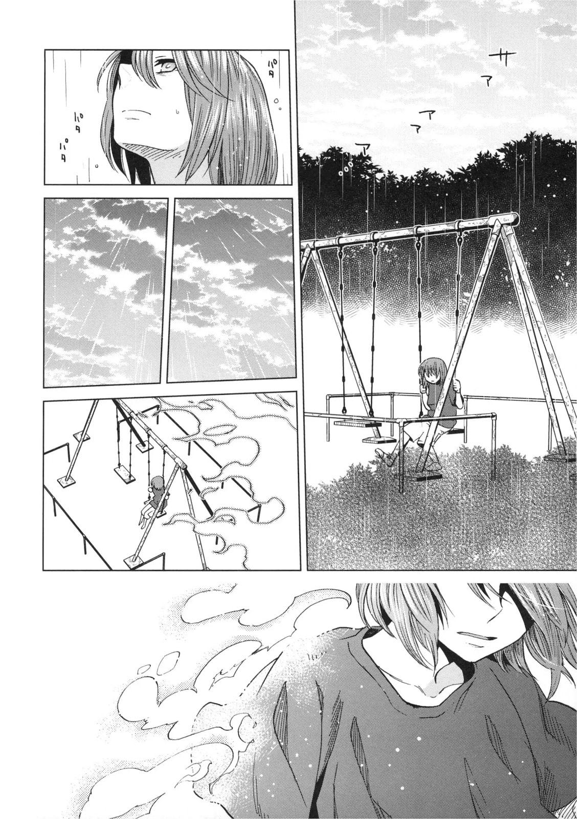 Read The Ancient Magus