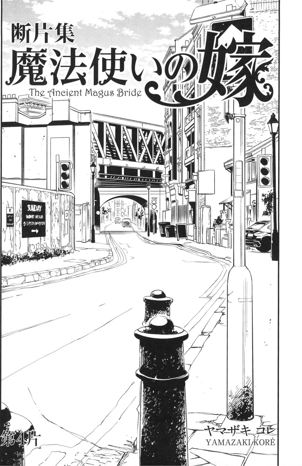 Read The Ancient Magus
