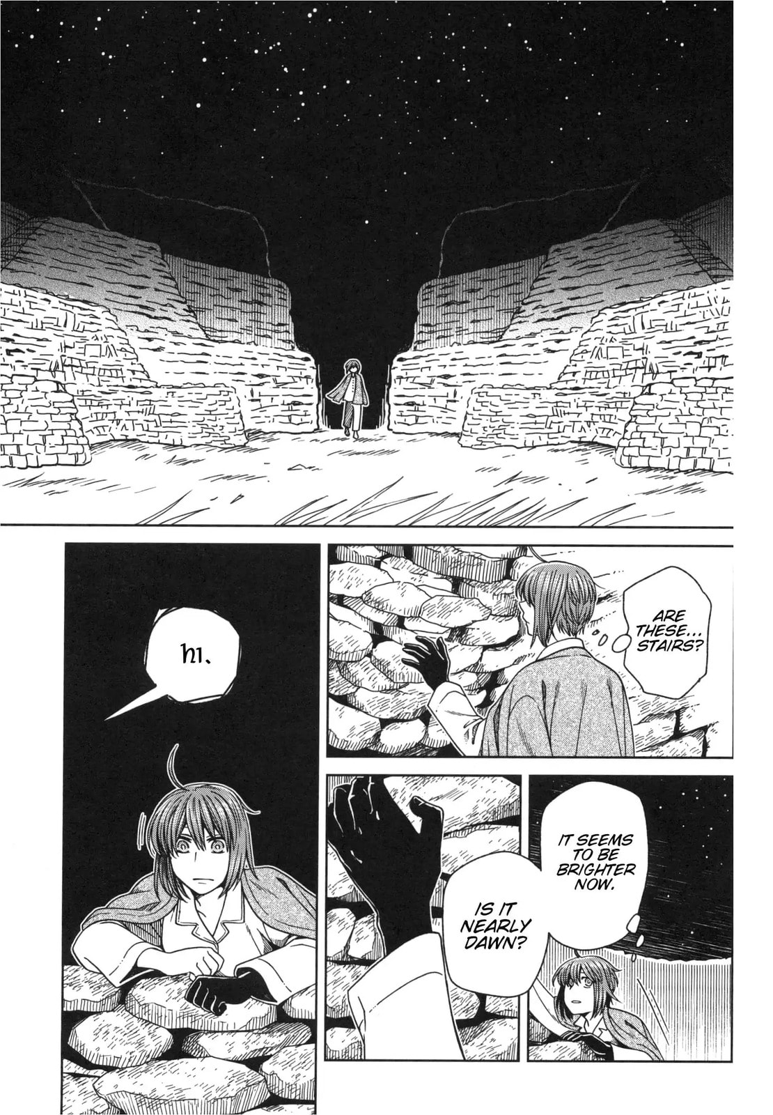 Read The Ancient Magus