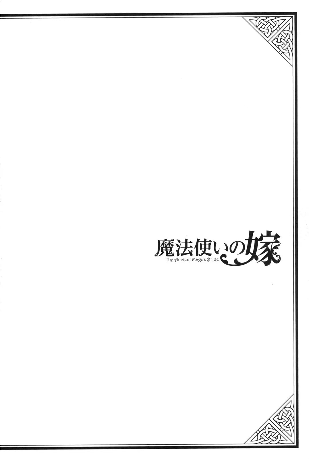 Read The Ancient Magus