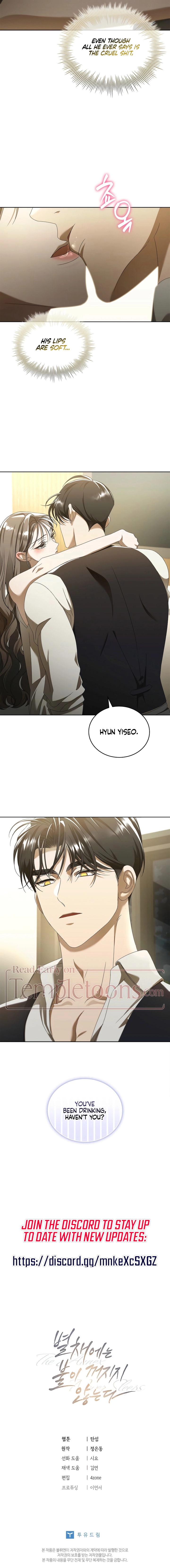 Read The Annex Never Sleeps chapter 12 image 16 on Lezhin