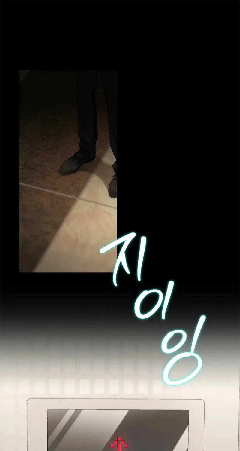 Read The Annex Never Sleeps chapter 20 image 2 on Lezhin
