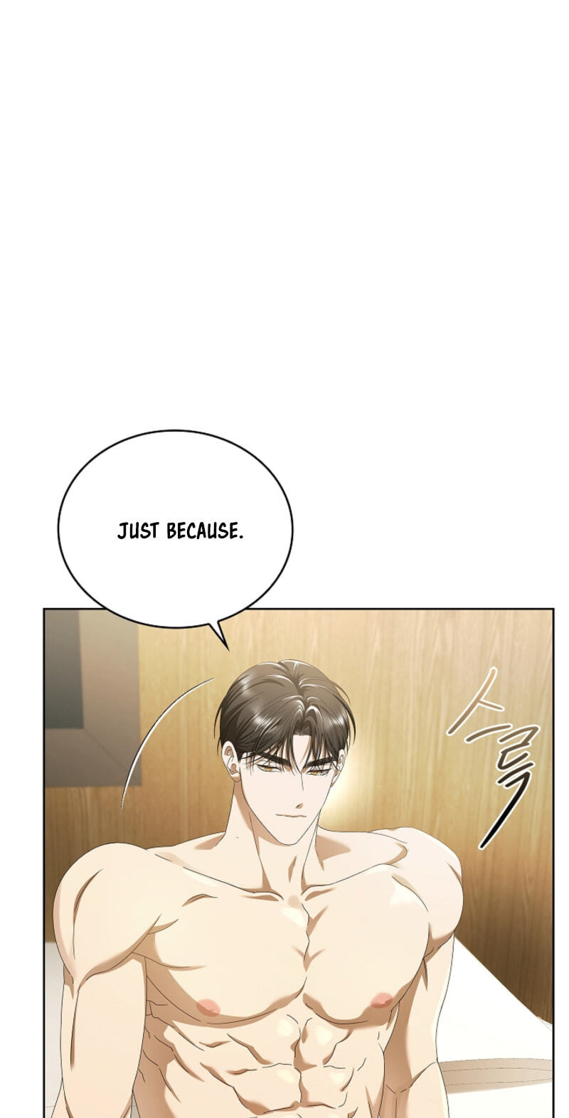 Read The Annex Never Sleeps chapter 21 image 70 on Lezhin
