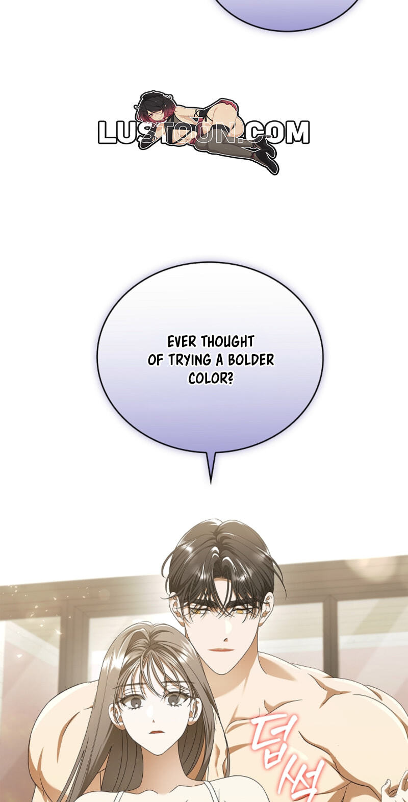 Read The Annex Never Sleeps chapter 21 image 74 on Lezhin