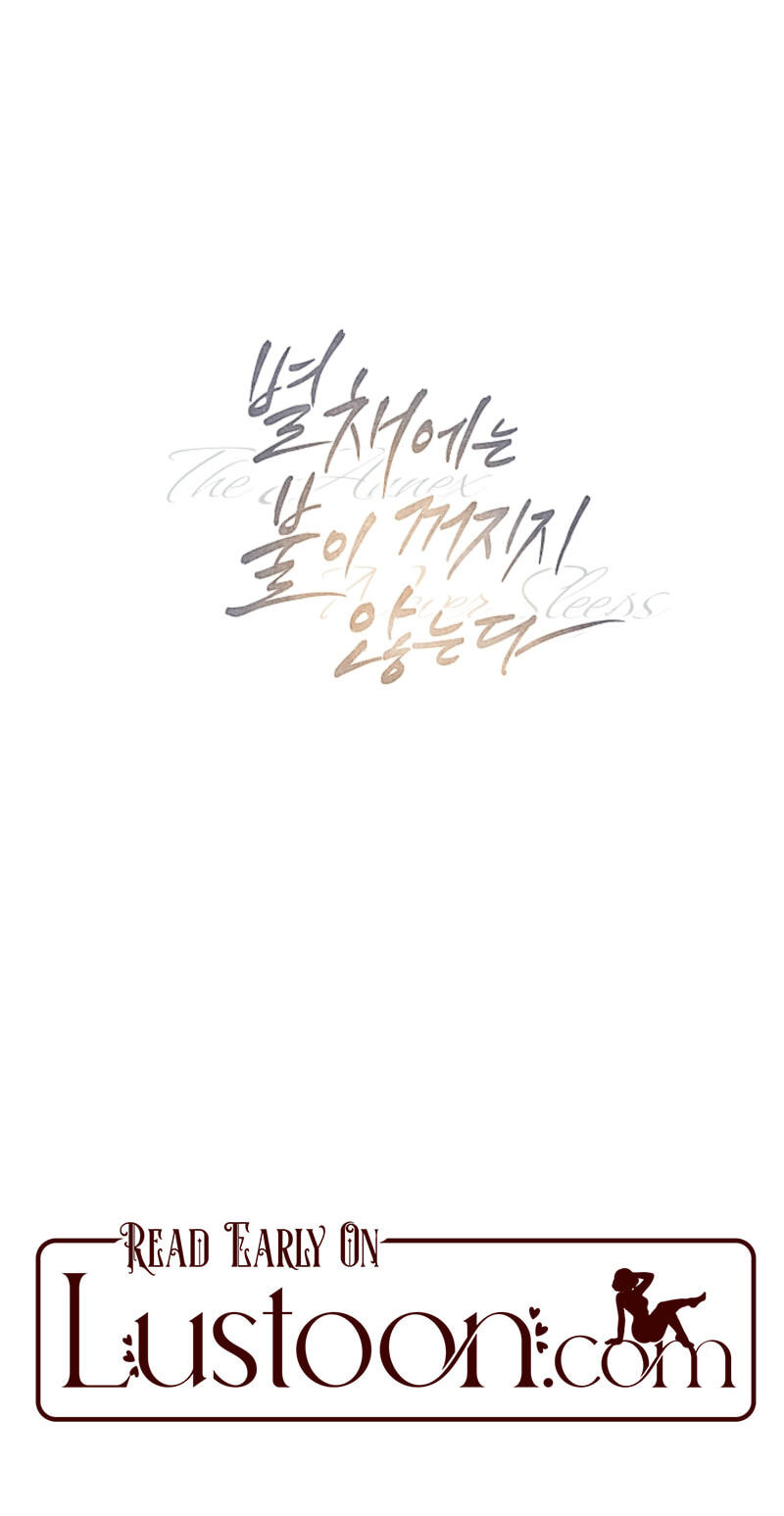 Read The Annex Never Sleeps chapter 21 image 98 on Lezhin