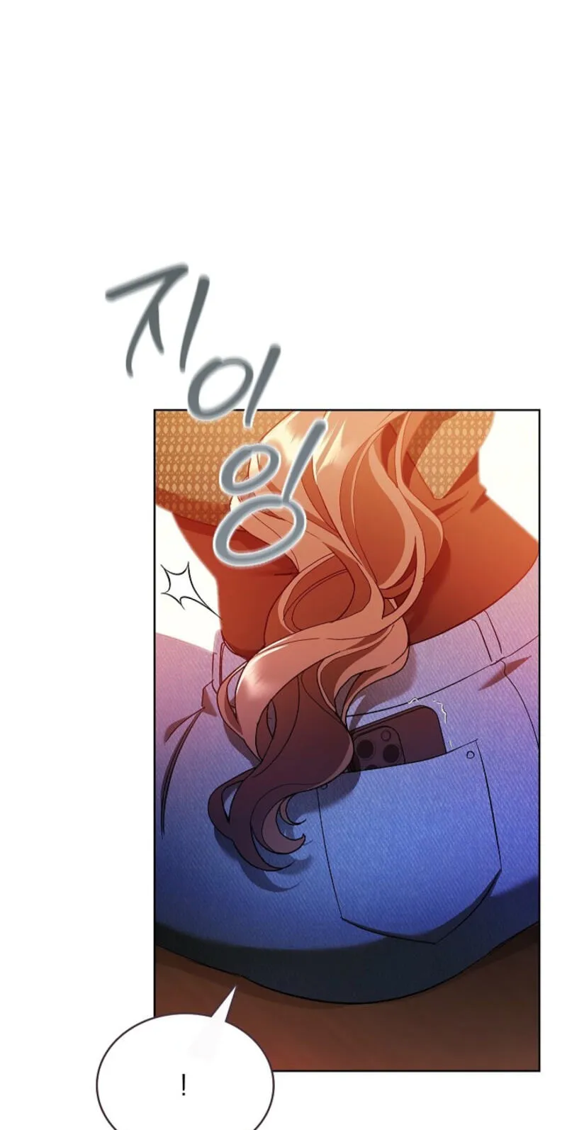 Read The Annex Never Sleeps chapter 22 image 82 on Lezhin