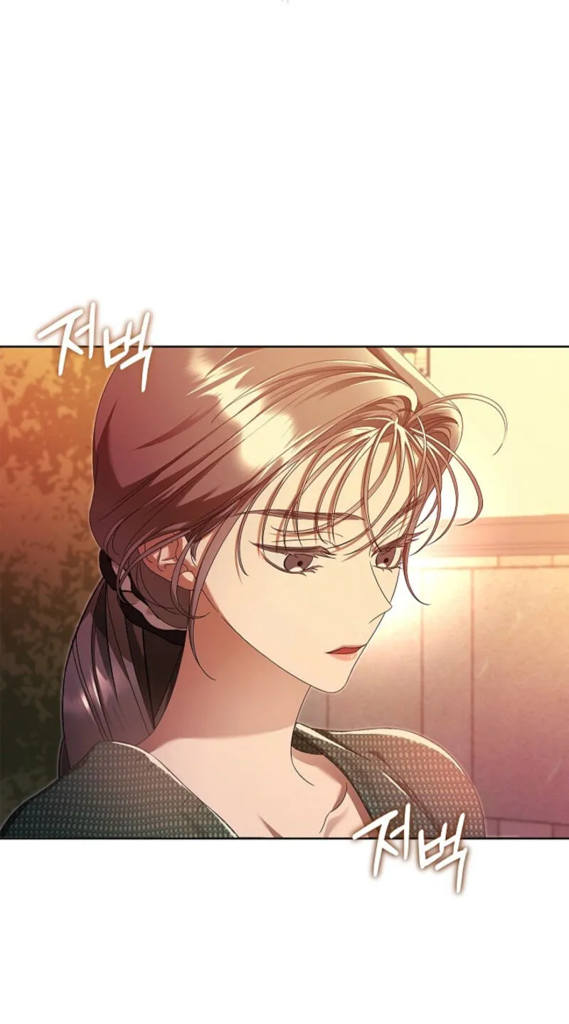 Read The Annex Never Sleeps chapter 22 image 9 on Lezhin
