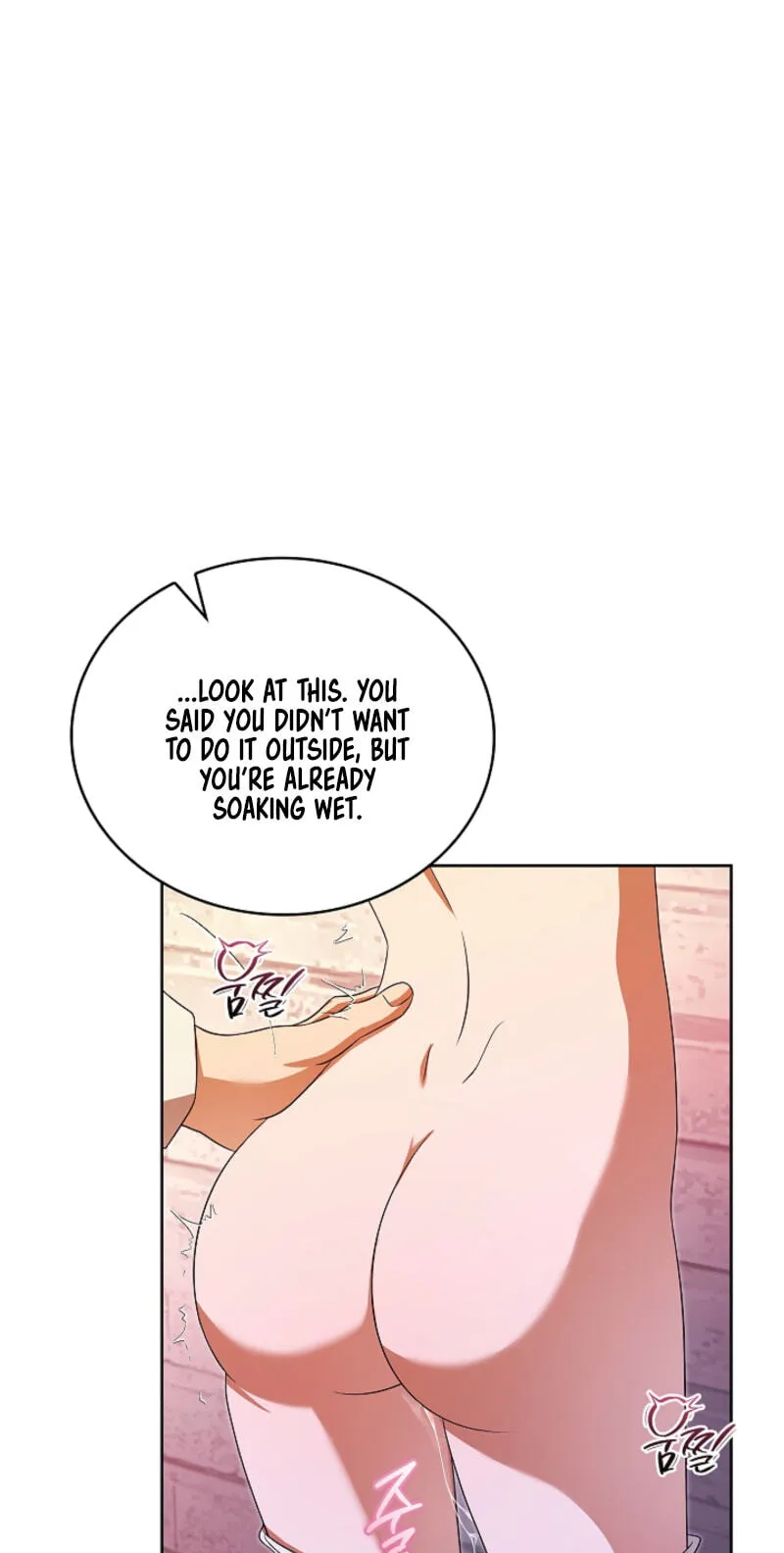Read The Annex Never Sleeps chapter 24 image 27 on Lezhin