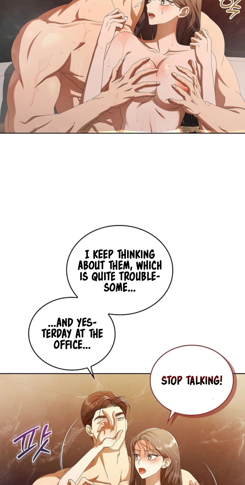Read The Annex Never Sleeps chapter 25 image 41 on Lezhin