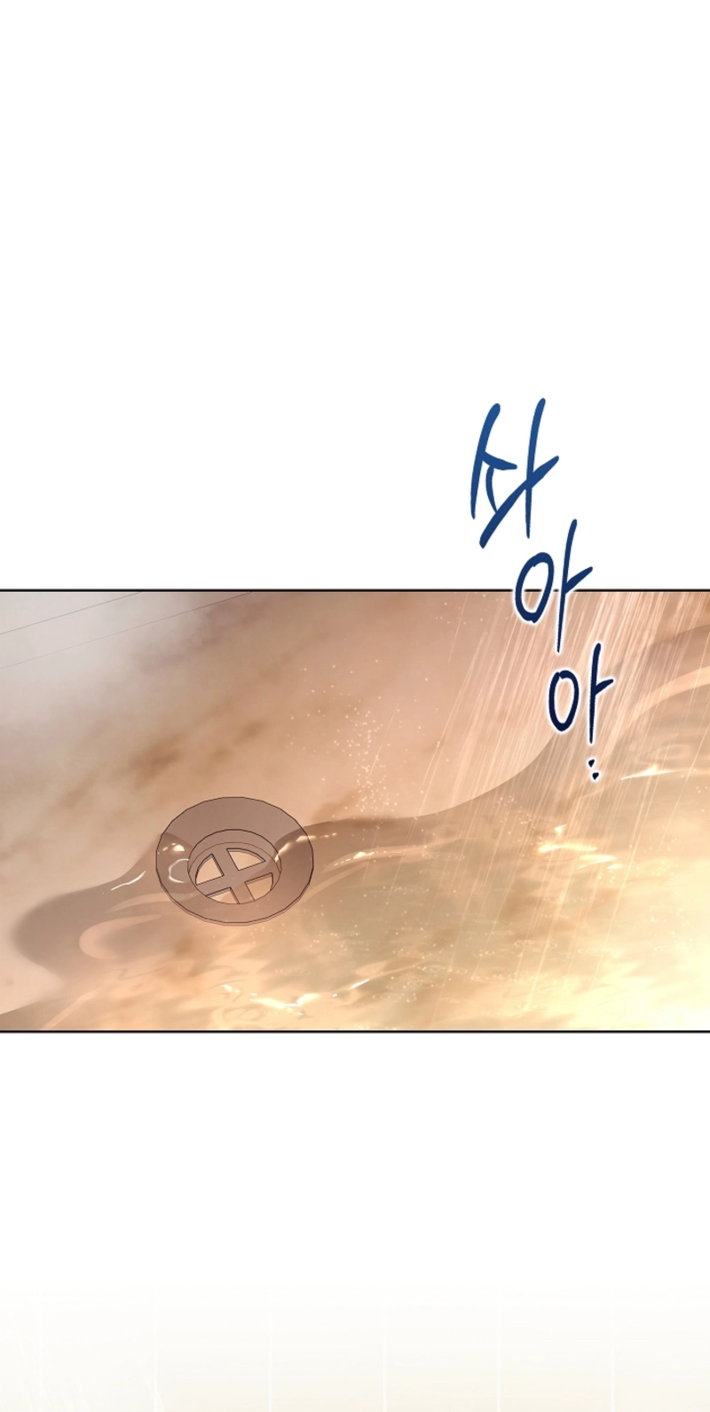 Read The Annex Never Sleeps chapter 26 image 1 on Lezhin
