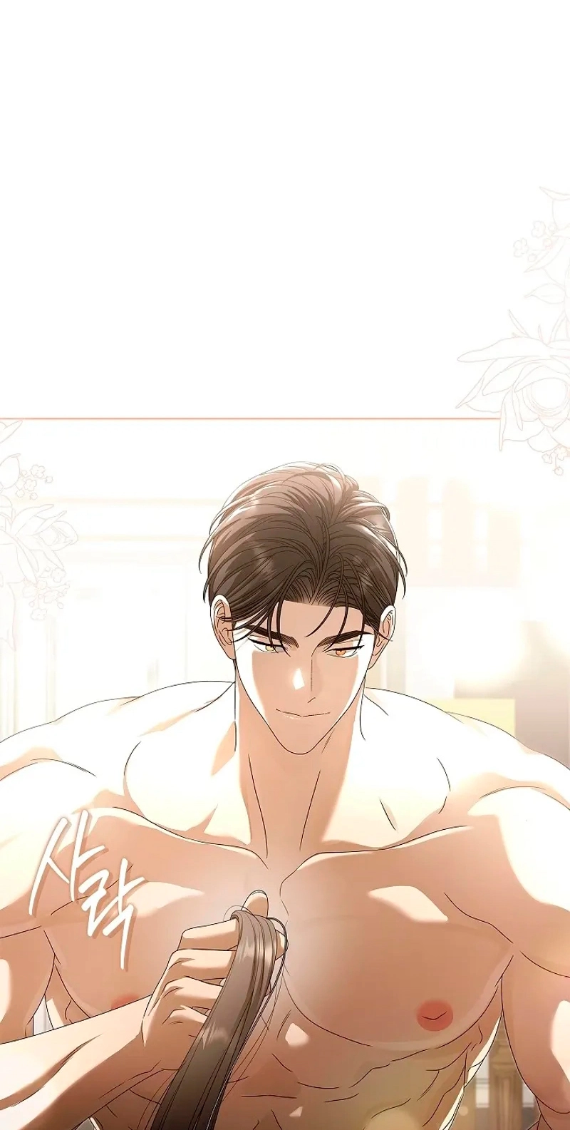 Read The Annex Never Sleeps chapter 30 image 74 on Lezhin