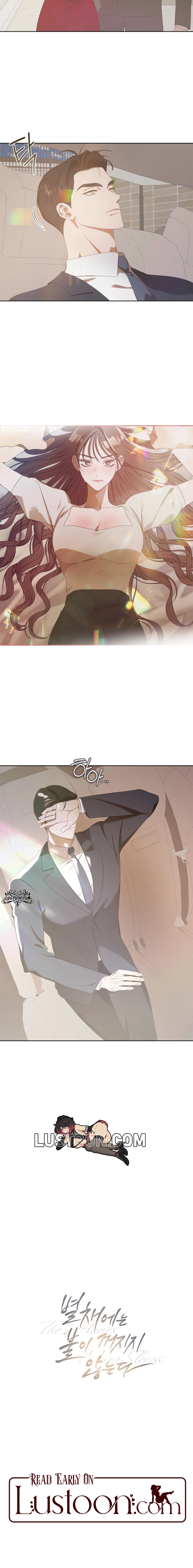 Read The Annex Never Sleeps chapter 4 image 16 on Lezhin