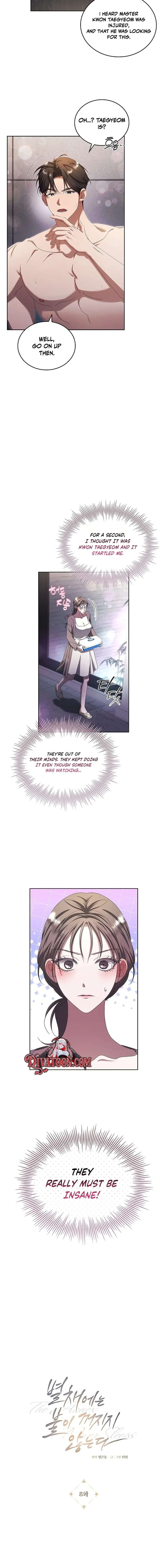 Read The Annex Never Sleeps chapter 8 image 1 on Lezhin