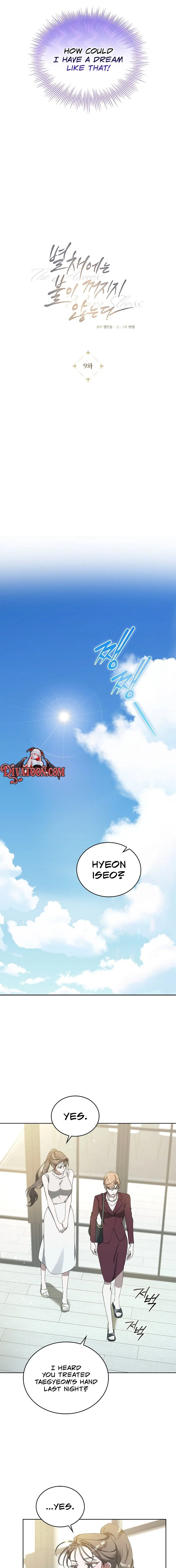 Read The Annex Never Sleeps chapter 9 image 6 on Lezhin