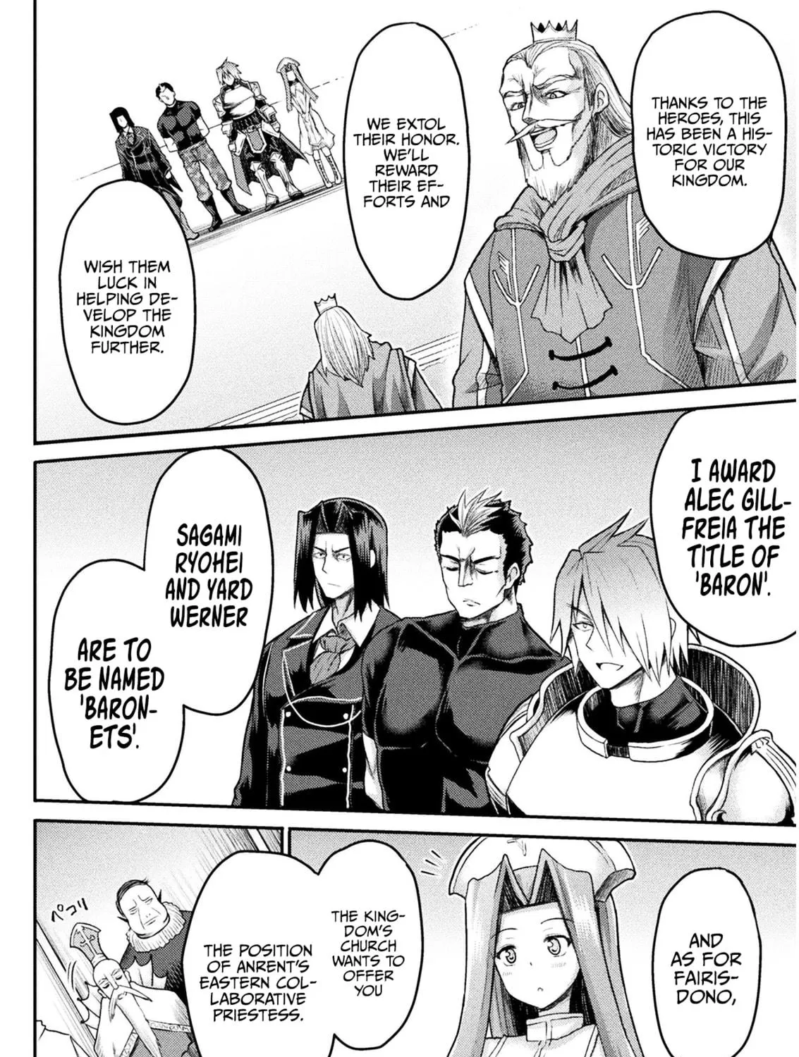 Read The another world