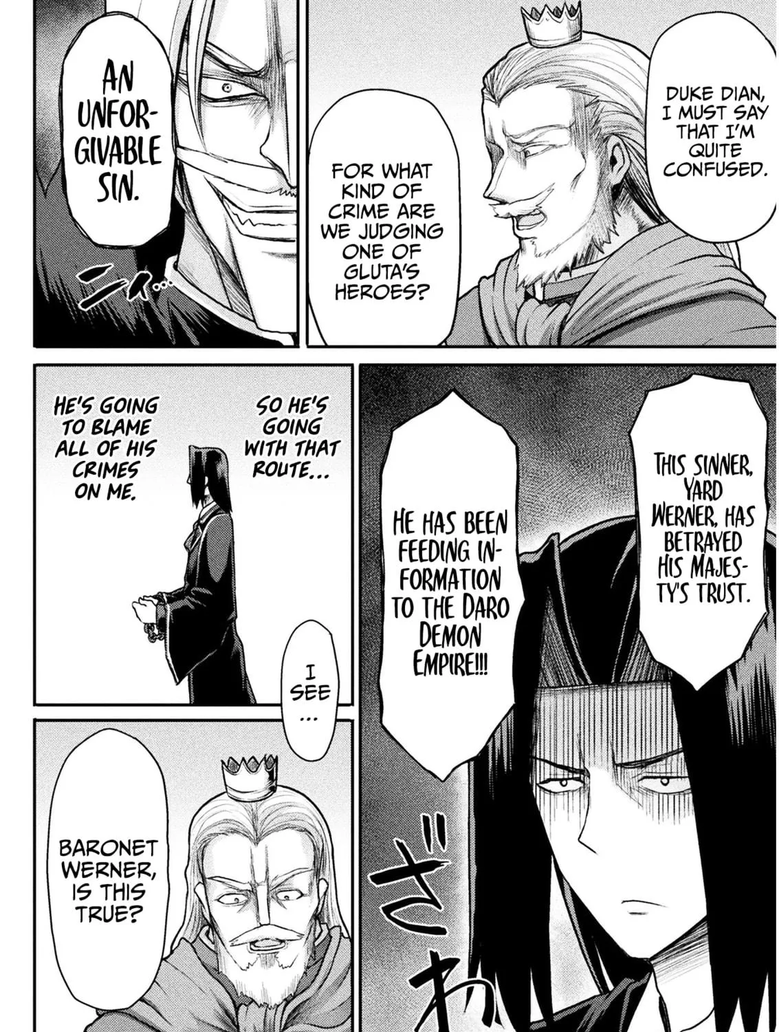 Read The another world