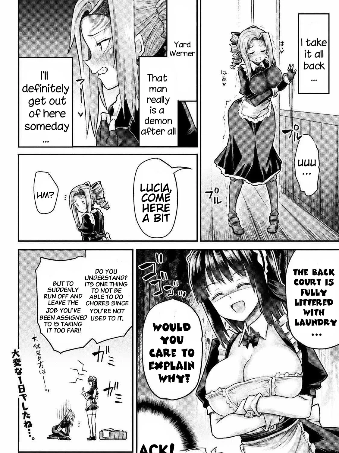 Read The another world