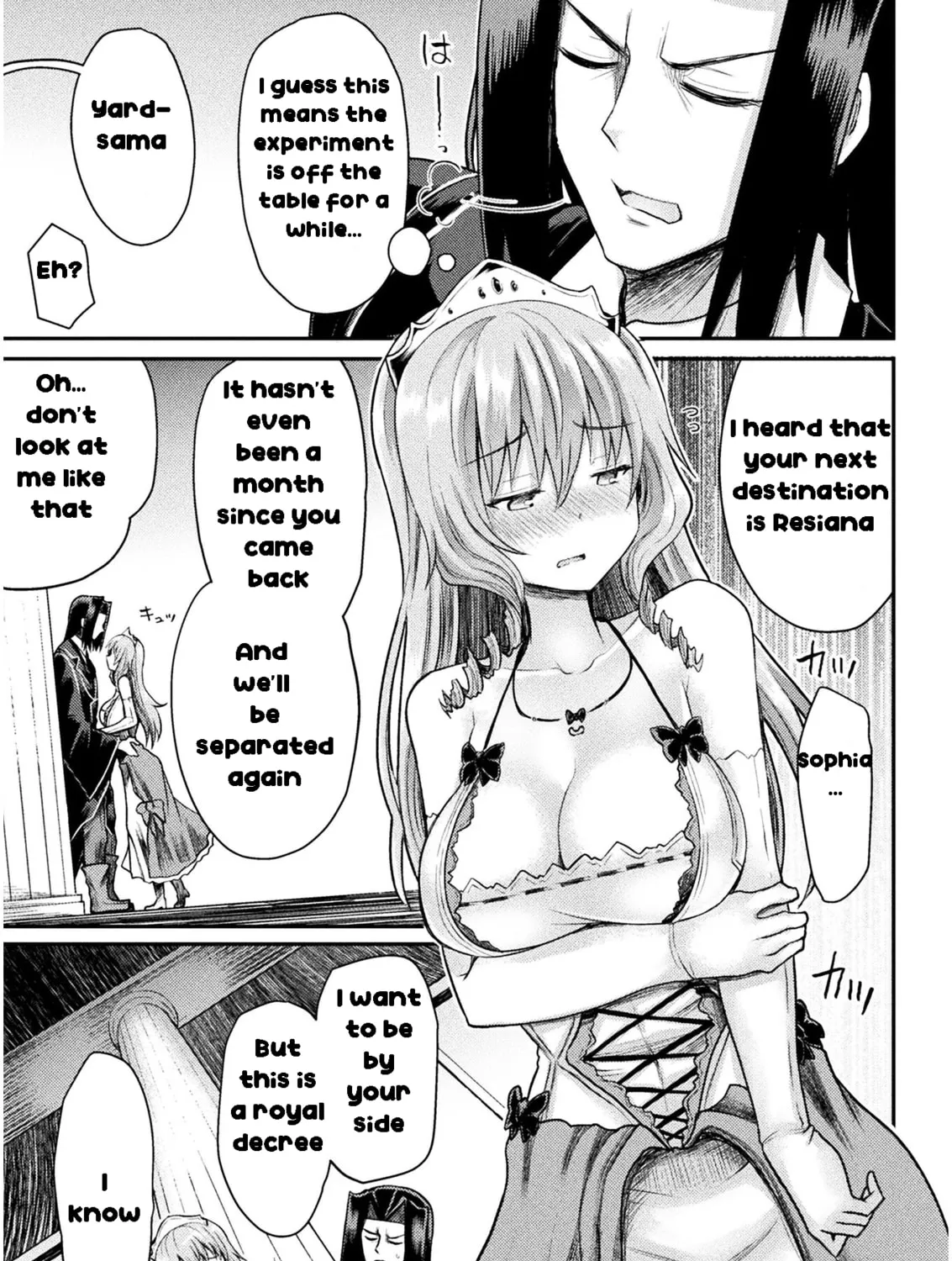 Read The another world