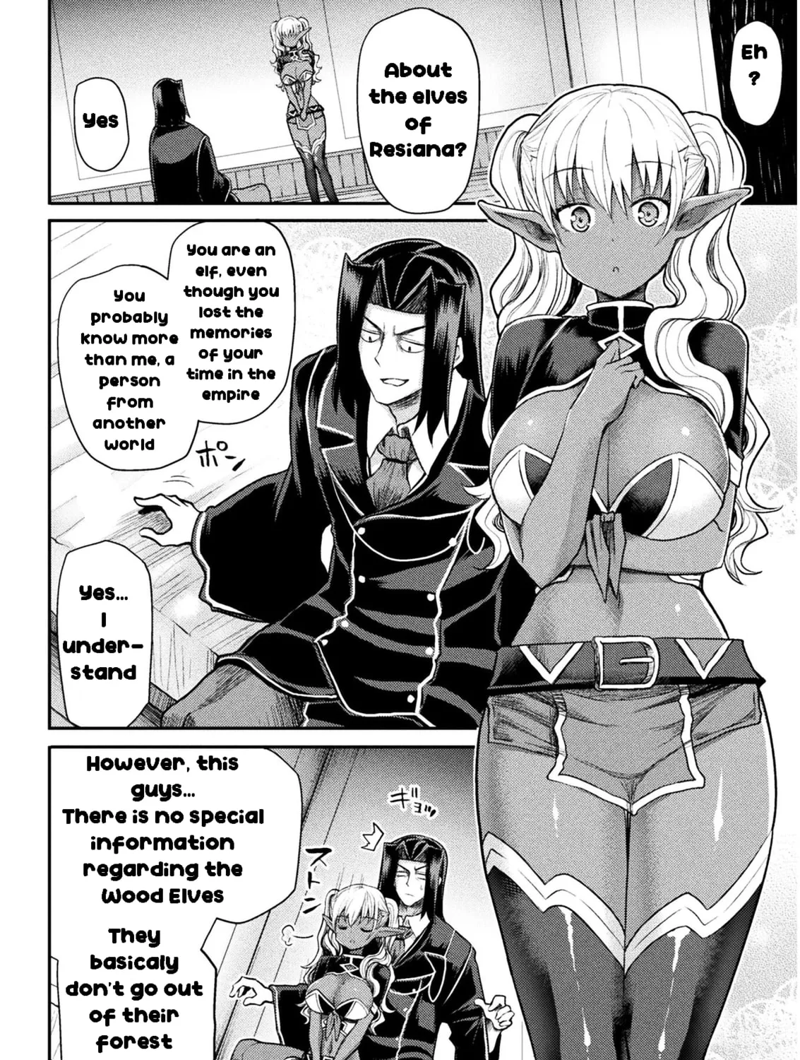 Read The another world