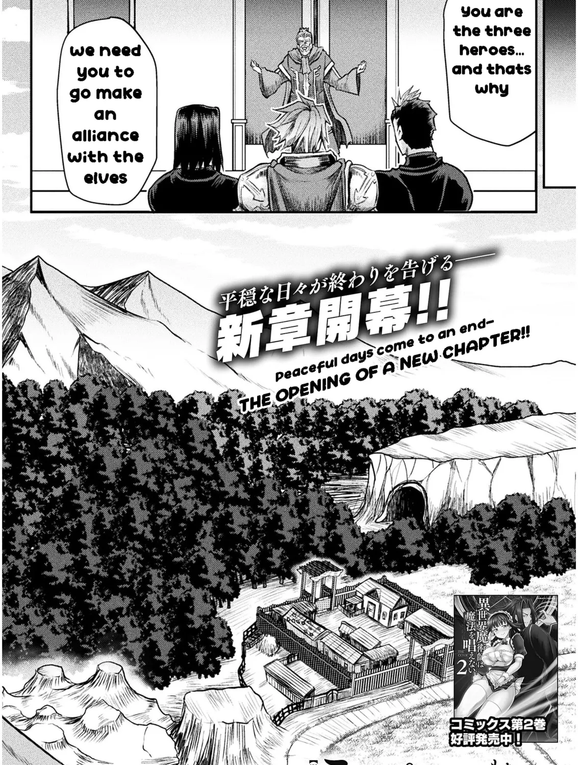 Read The another world