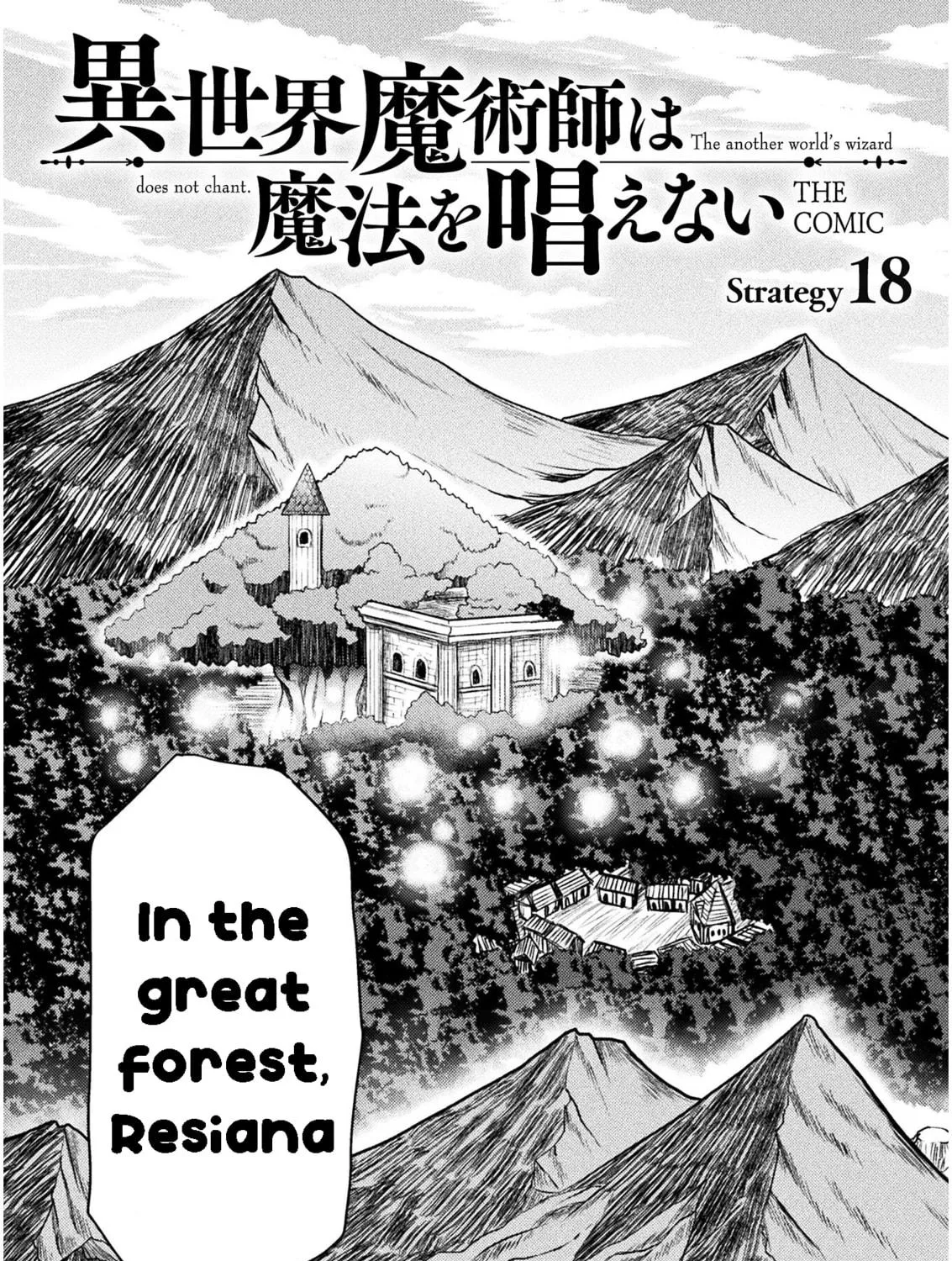 Read The another world