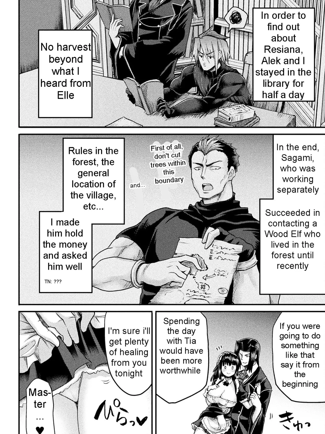 Read The another world