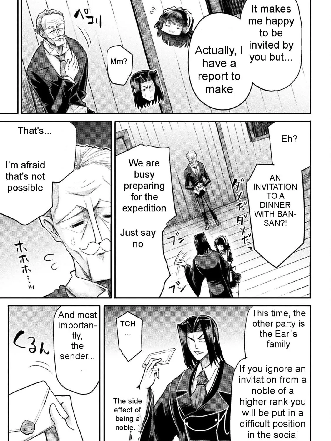 Read The another world