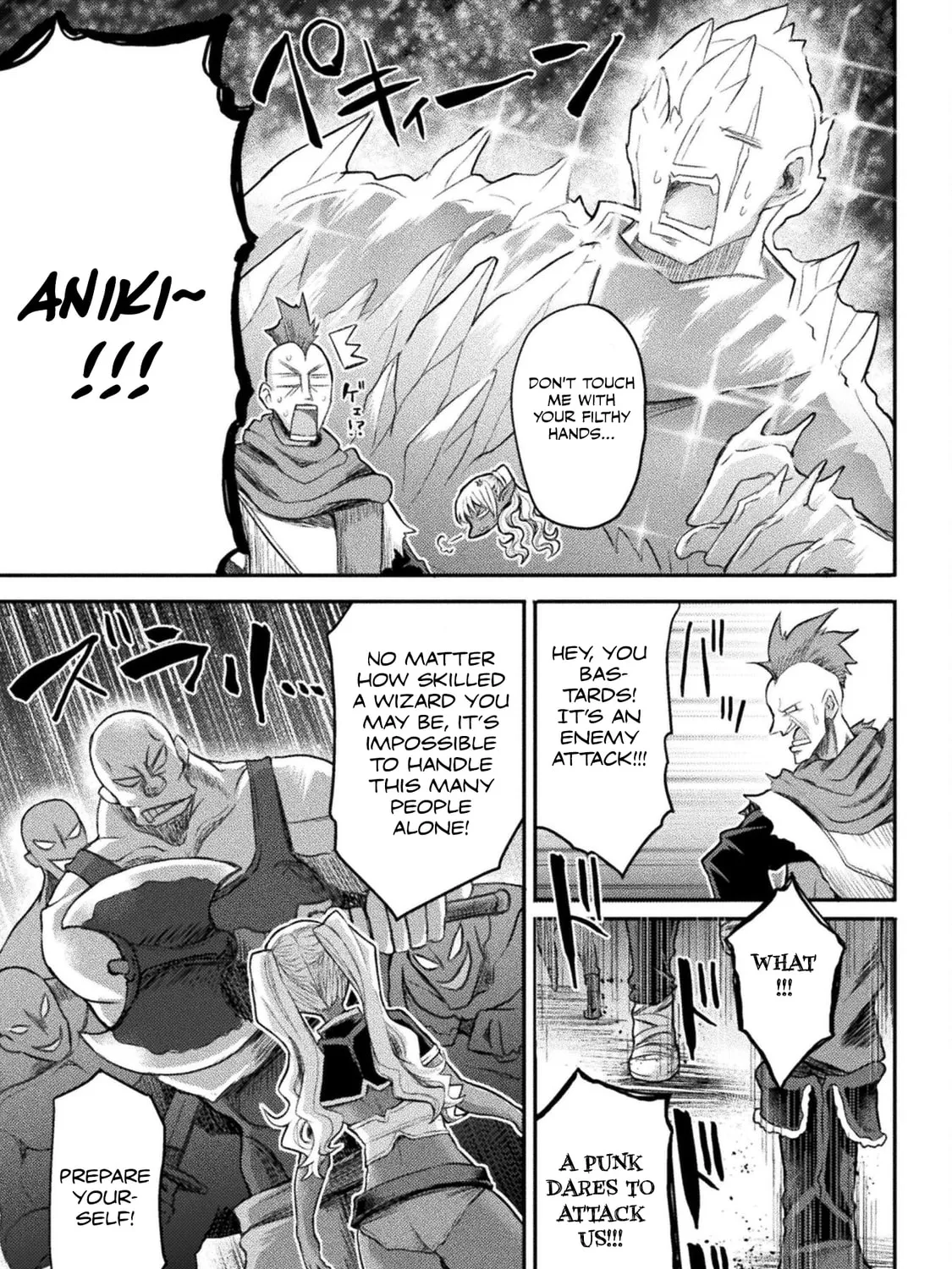 Read The another world