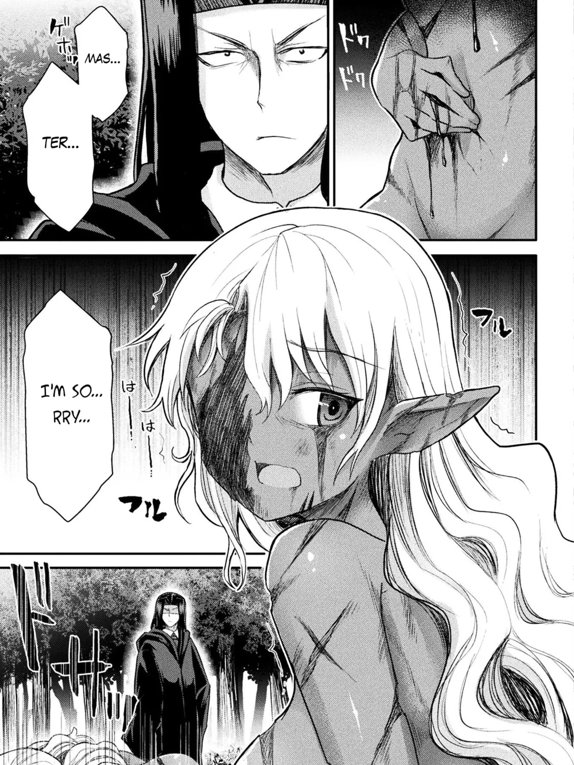 Read The another world