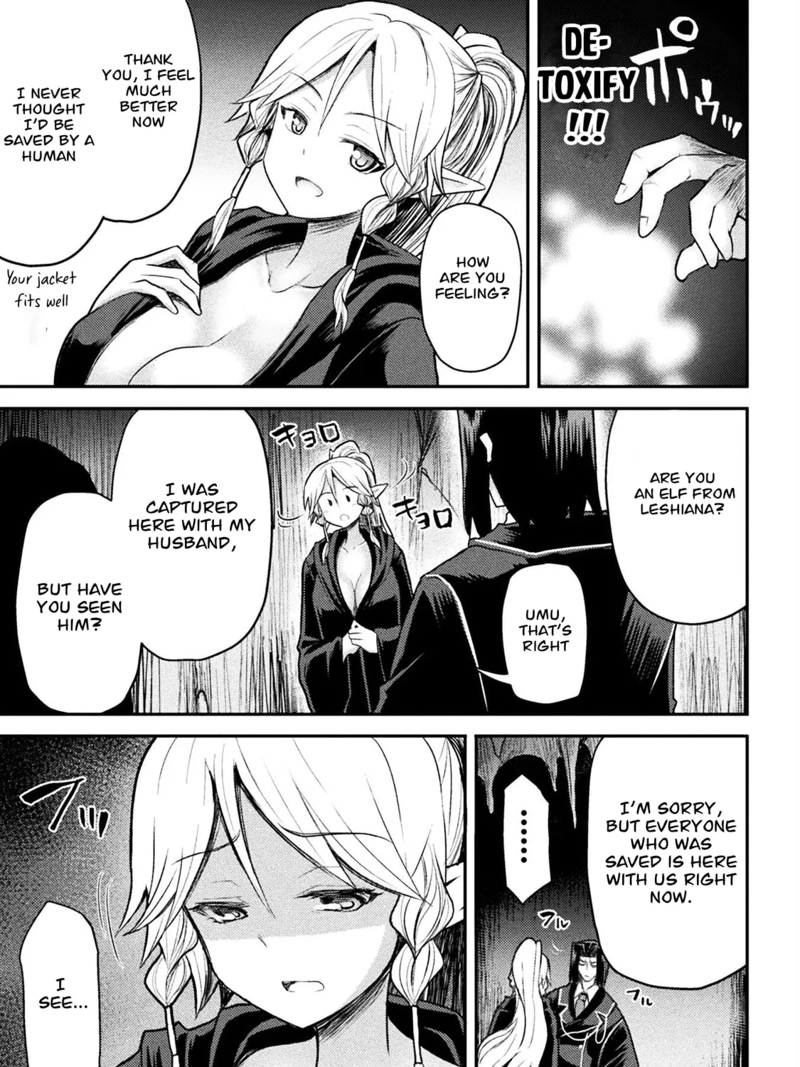 Read The another world