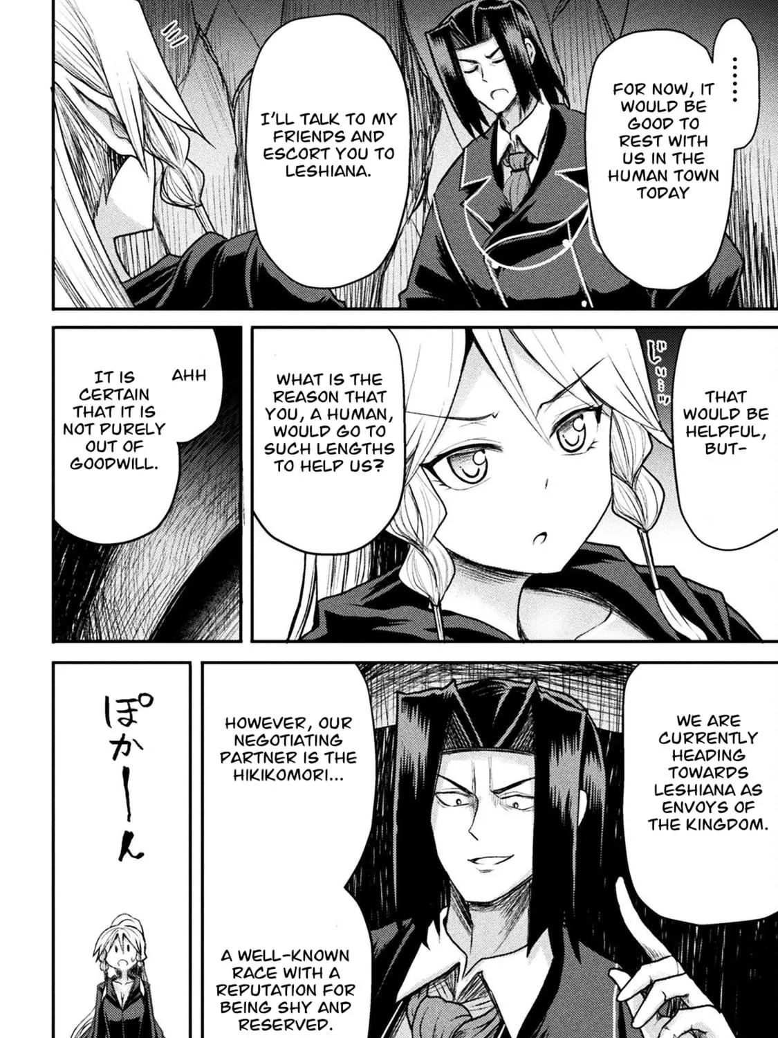 Read The another world