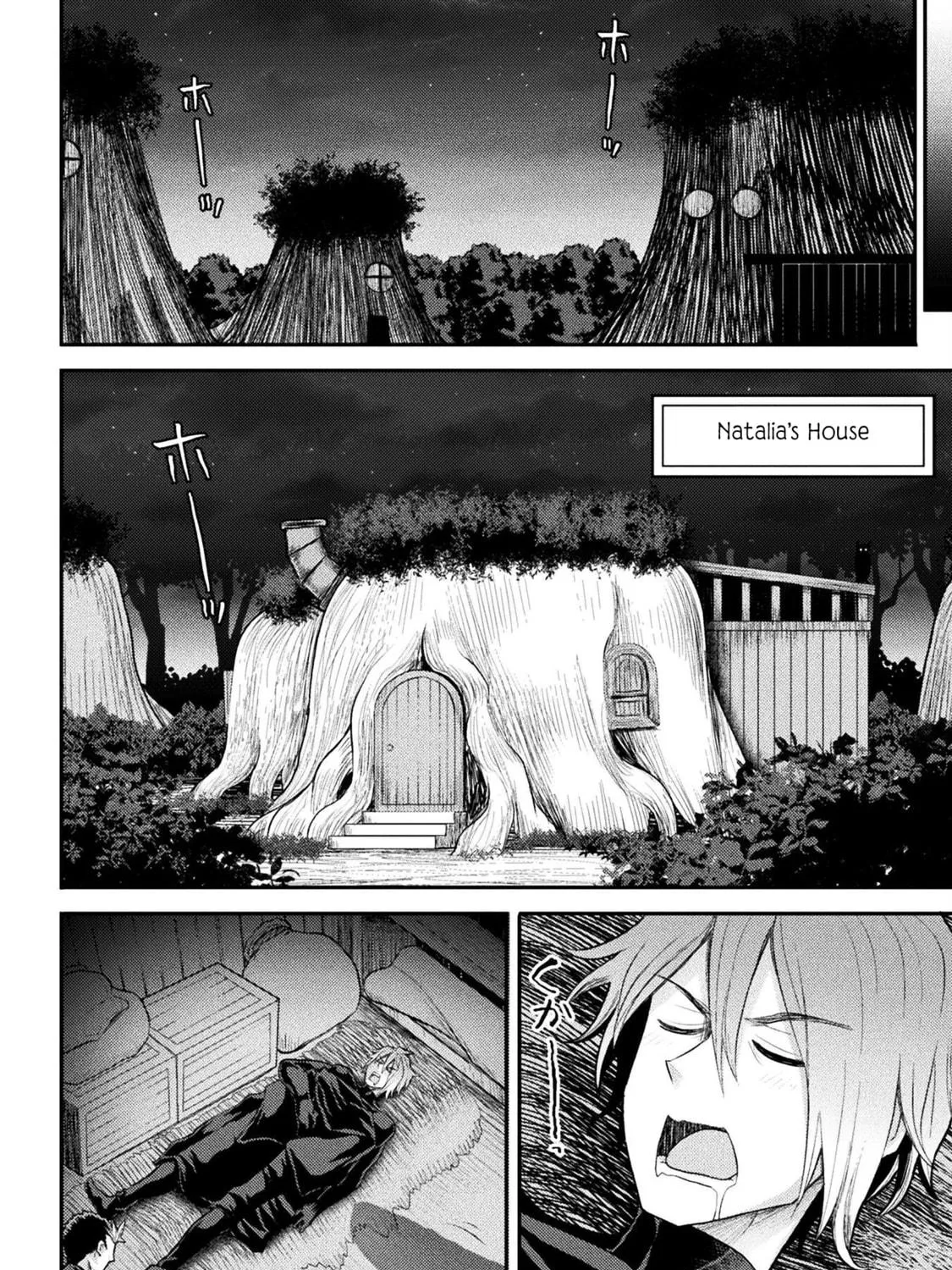 Read The another world