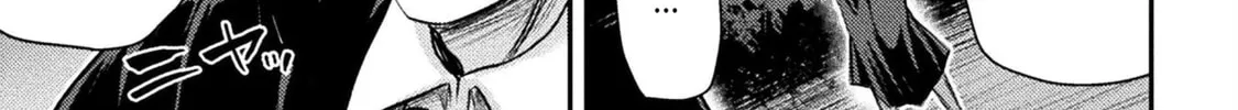 Read The another world