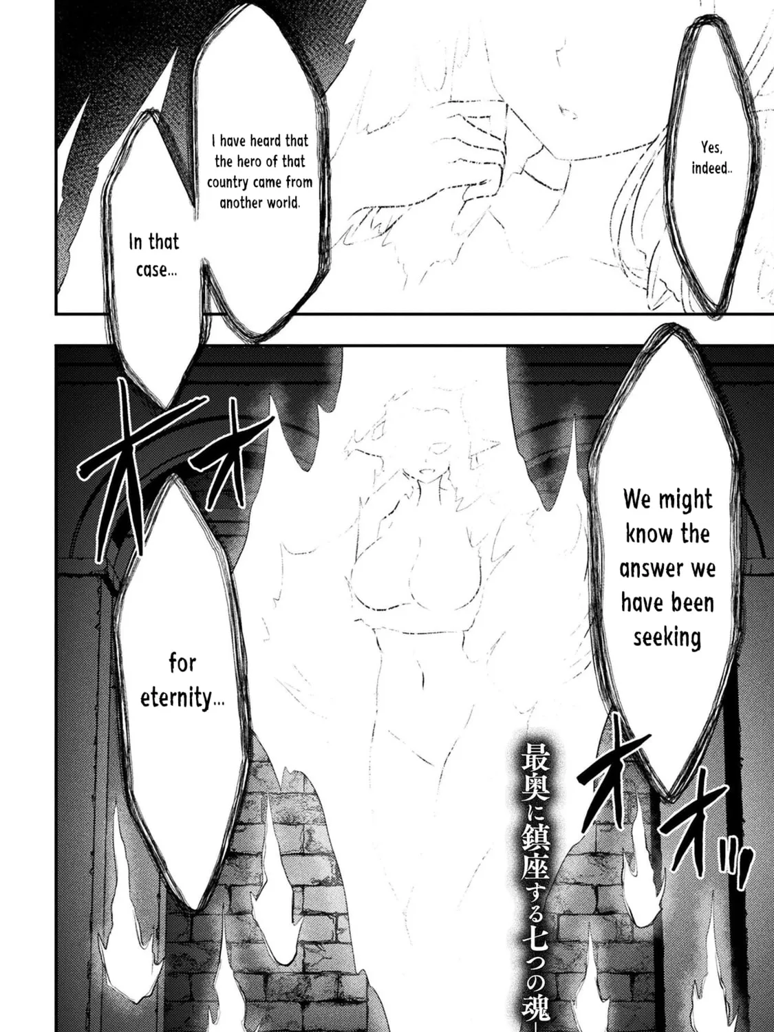 Read The another world