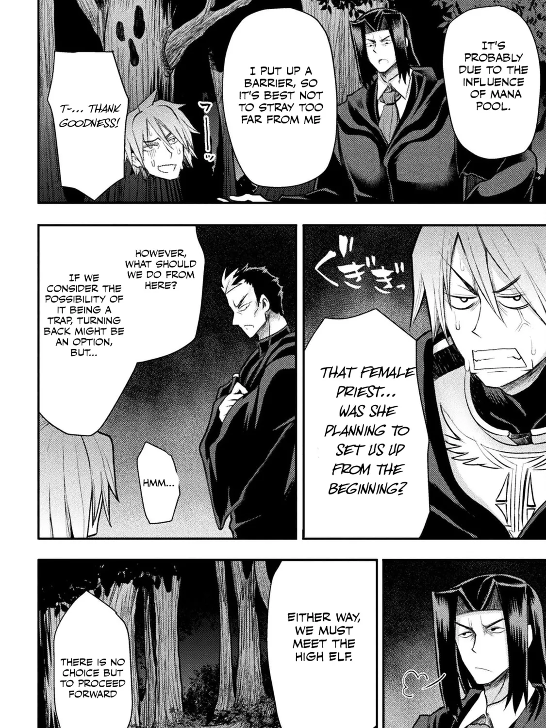 Read The another world