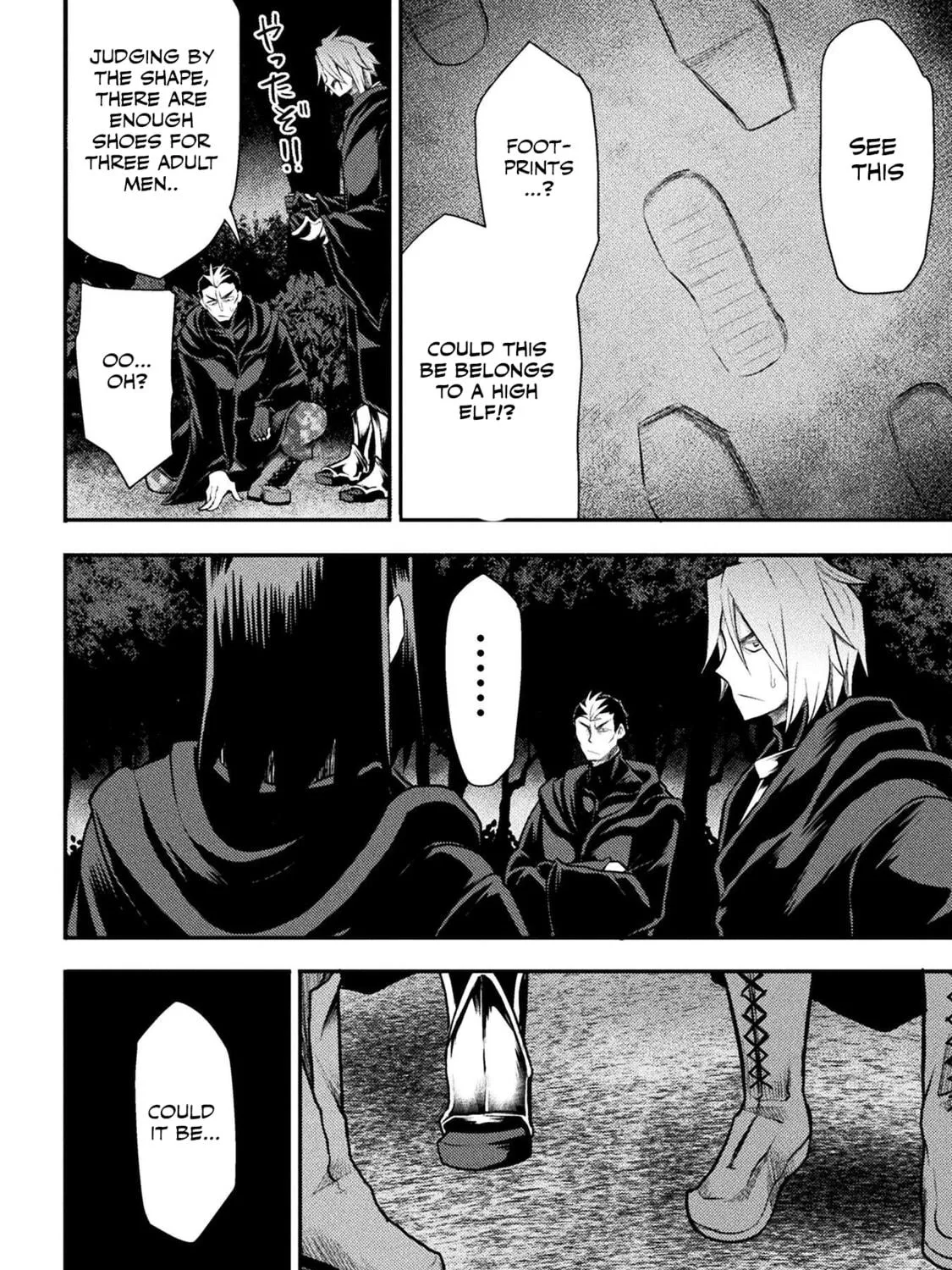 Read The another world