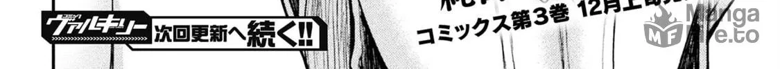 Read The another world