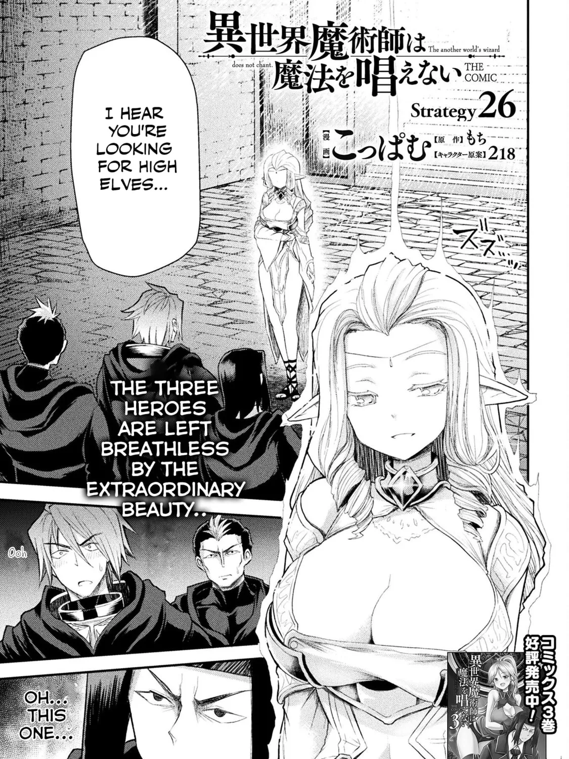 Read The another world