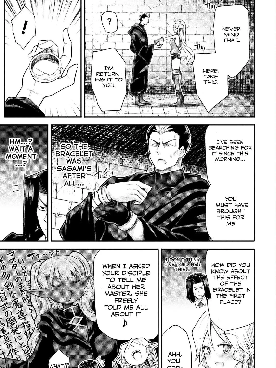 Read The another world