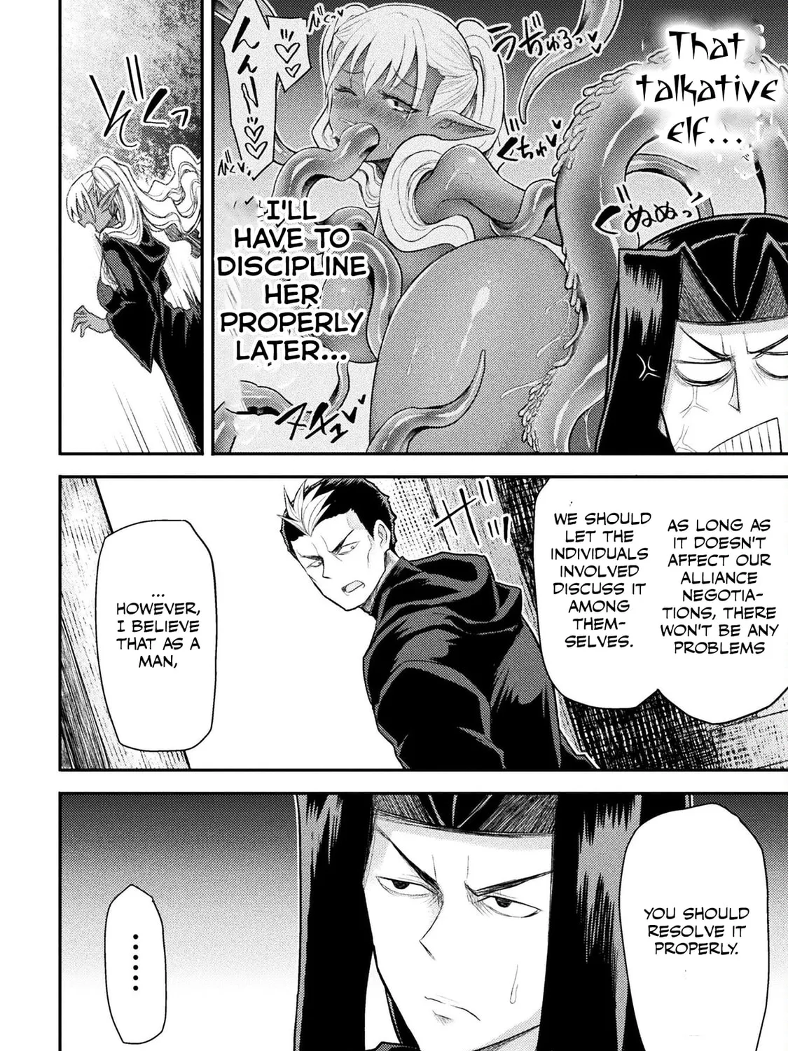 Read The another world